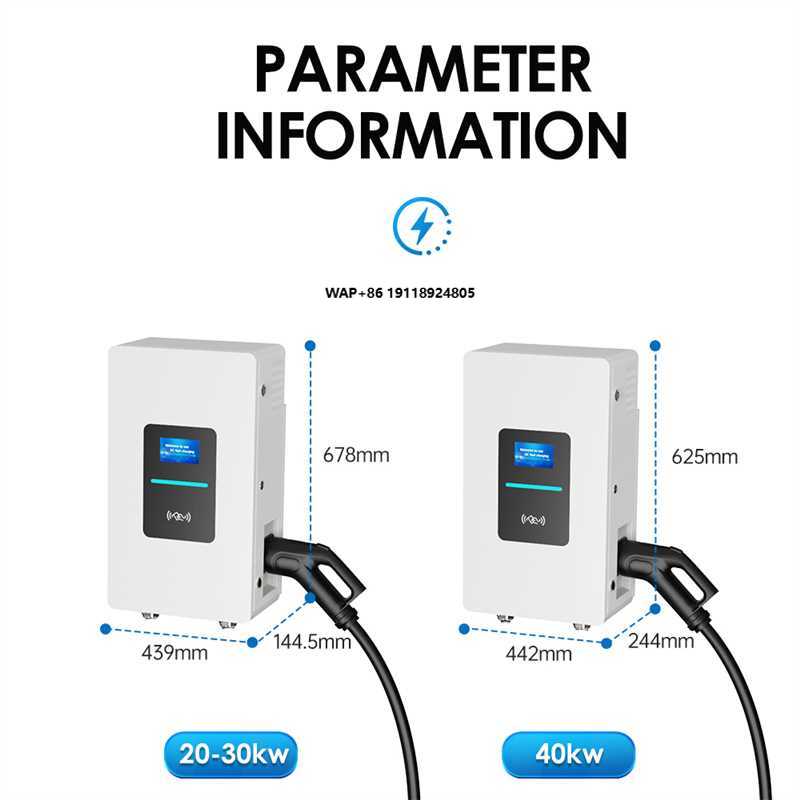Fast Ev Charger - Cargador Rápido para Vehículos Eléctricos RSCHG